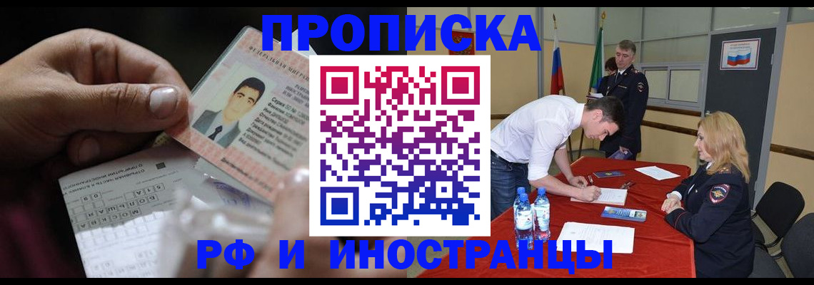 пропишу в квартире в Тольятти