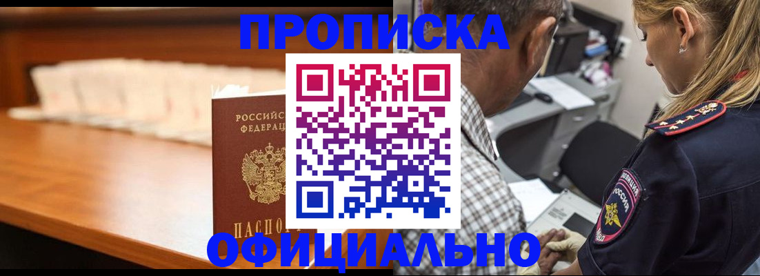 найти адрес прописки в Тольятти