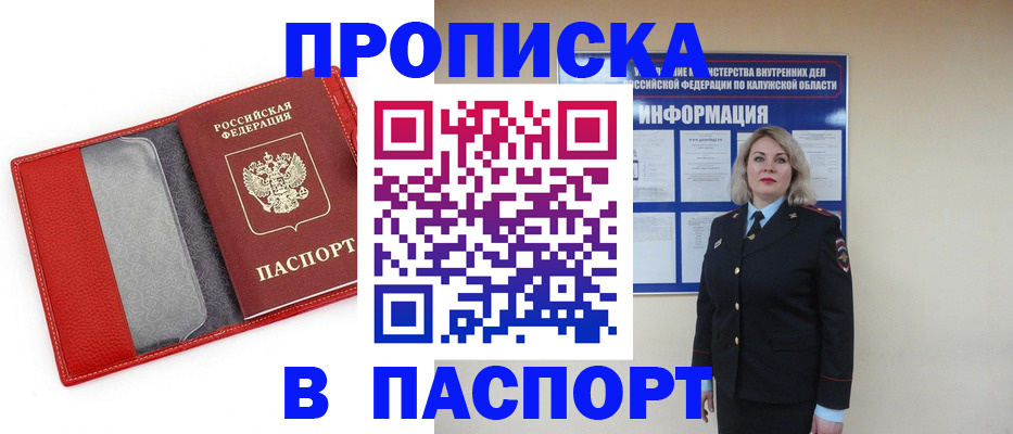 миграционный учет в Тольятти