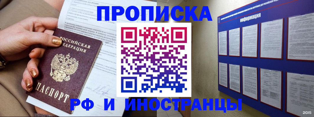 пропишу в квартире в Тольятти